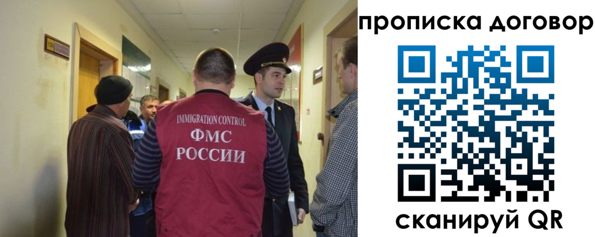 прописка поиск в Козловке