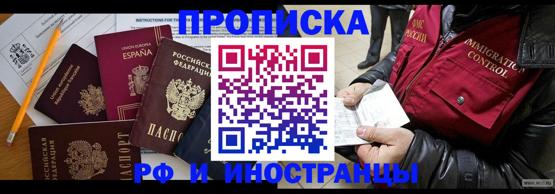 регистрация для школы в Козловке